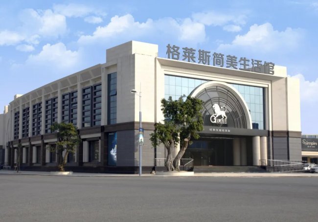 陶韵啡凡·格致共创 | 佛山陶博会格莱斯瓷砖3大看点！