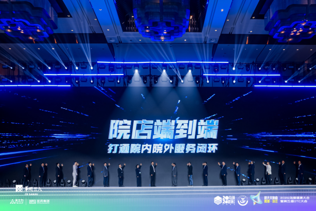 打通健康服务“最后一公里”，齐鲁制药在下一盘什么棋？