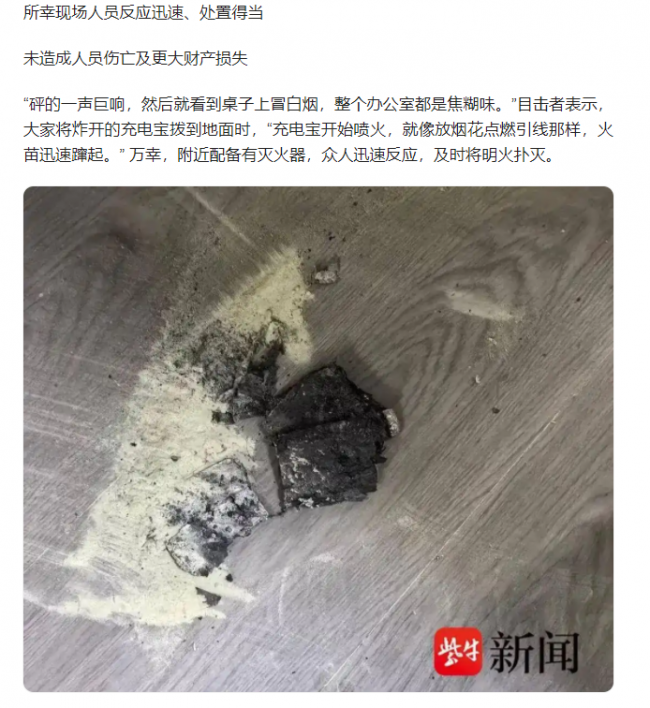 充电宝哪家品牌最好最耐用？2026年充电宝品牌排行前十名，热度高机型