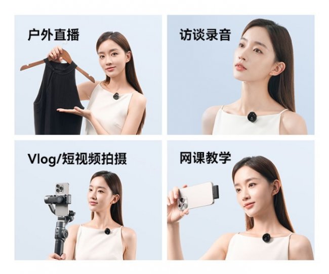 领夹麦哪个品牌好？西圣Mike2 VS大疆Mic3真实实测分享