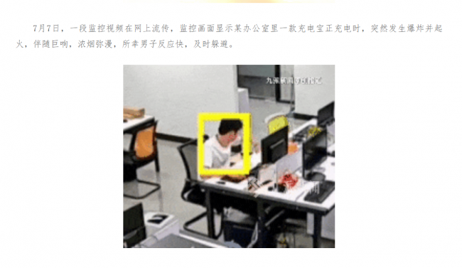 哪个品牌的充电宝比较好？盘点质量好的充电宝排名，质量好安全快充