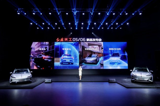 红旗天工星城亮剑：鉴健康安全真章，驭从容无畏征程第6张