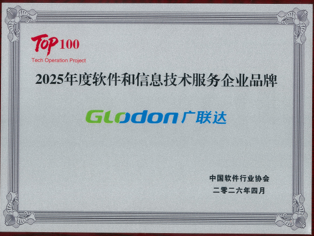 广联达斩获双项重磅荣誉 以AI与BIM技术引领建筑数智化新范式