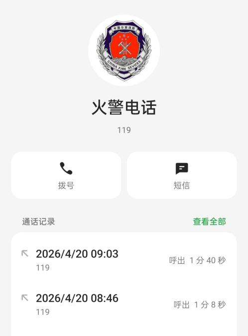 浓烟呛鼻！网格员火速处置居民家中火情隐患并开“安全微课堂”