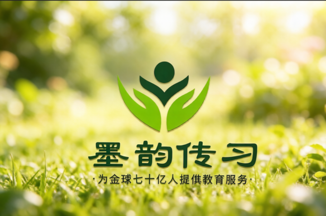 广州墨韵传习：零门槛入局AI漫剧，7天产