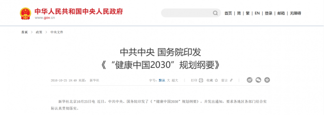 不止是应援，更是成长—HE明星联名健身课，解锁偶像同款健康生