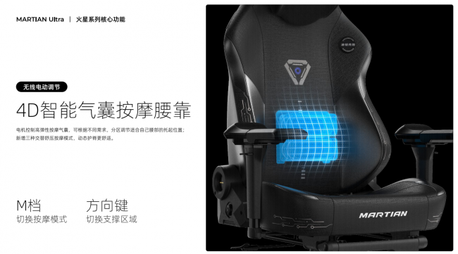 电竞椅开创者迪锐克斯再破局！真正的按摩电竞椅重磅登场！(图2)