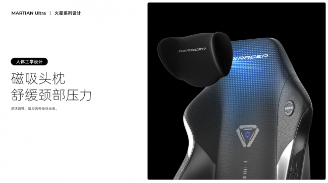 电竞椅开创者迪锐克斯再破局！真正的按摩电竞椅重磅登场！(图6)