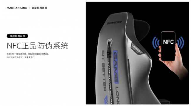 电竞椅开创者迪锐克斯再破局！真正的按摩电竞椅重磅登场！(图8)