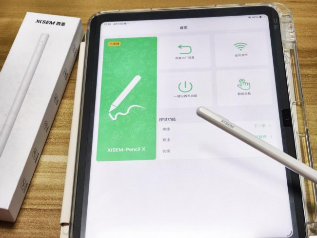 电容笔如何选购？平替电容笔哪个品牌好用？附10款热门电容笔实测对比，一篇教你如何挑选电容笔，不踩雷！！