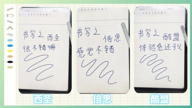 倍思电容笔好用吗？西圣、倍思、酷盟三大热门电容笔深度实测对比！