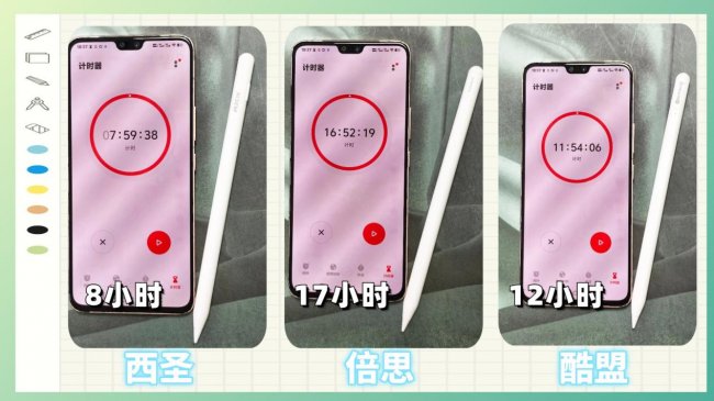 倍思电容笔好用吗？西圣、倍思、酷盟三大热门电容笔深度实测对比！