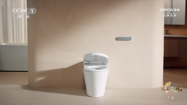 《再好一点》上线：箭牌家居如何用&ldquo;持续微进步&rdquo;诠释大国品牌