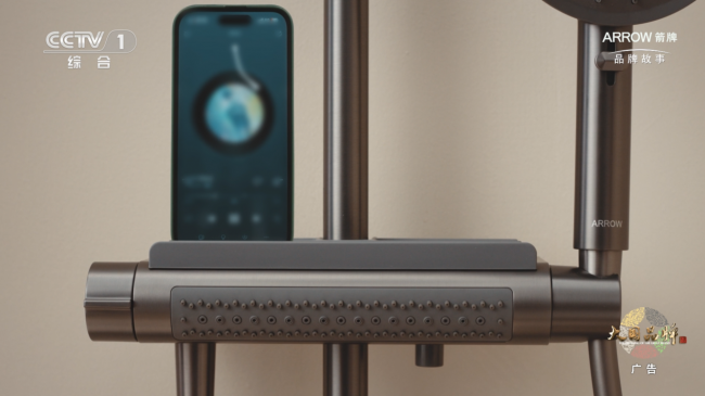 《再好一点》上线：箭牌家居如何用&ldquo;持续微进步&rdquo;诠释大国品牌