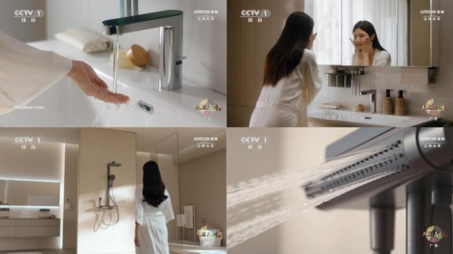 《再好一点》上线：箭牌家居如何用&ldquo;持续微进步&rdquo;诠释大国品牌