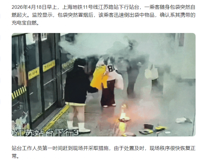 充电宝哪个牌子的好？2026年口碑最好的充电宝品牌，安全性高充电宝