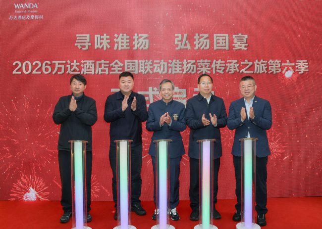 飲品報(bào) 飲品報(bào)新媒體