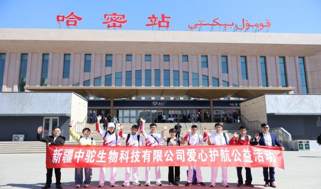 以爱逐光·盲足同行 | 新疆残基会携手新疆中驼，与盲足少年赴一场温暖之约