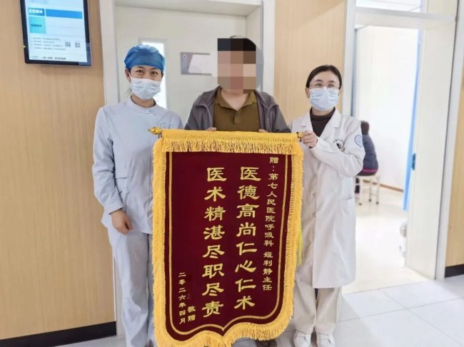 仁心暖患属 锦旗映初心—德州市第七人民医院收到两面锦旗