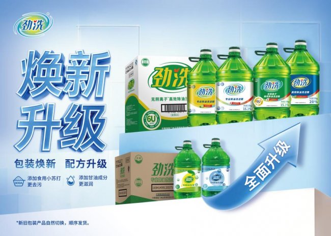 餐饮降本新方案！中粮福掌柜抢先解锁成本优化利器