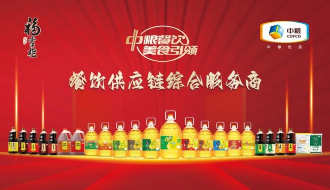 餐饮降本新方案！中粮福掌柜抢先解锁成本优化利器