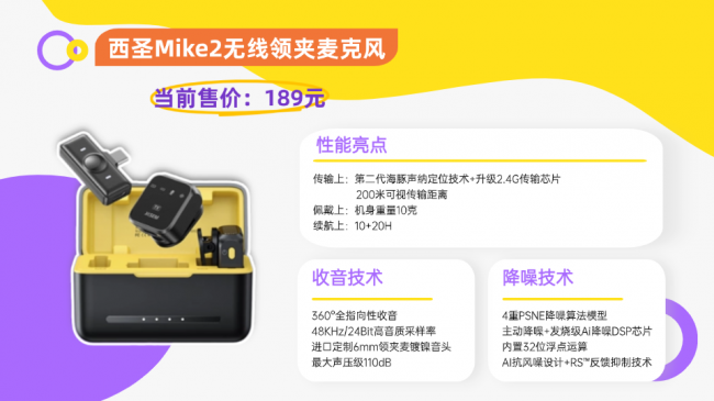 主播一般用什么麦克风？新手开直播需要什么设备？直播麦克风推荐