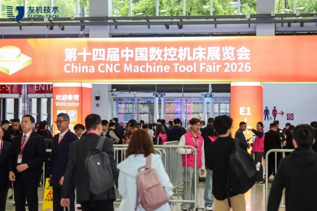 友机技术亮相 CCMT2026 斩获春燕奖 签约海内外伙伴 智造实力引关注