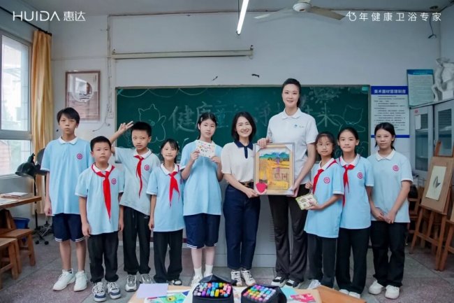 惠达卫浴创新绘制公益战略图，雏鹰运动会与厕所革命织就民生关怀网
