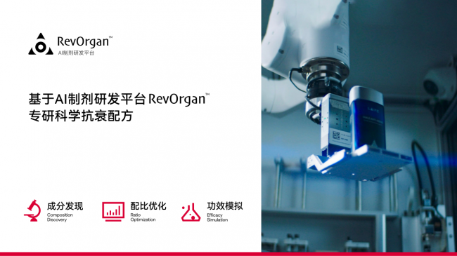年轻白领脂肪肝检出率飙升,LAIFE「乐轻肝」精准守护职场肝健康 年轻白领脂肪肝检出率飙升,LAIFE「乐轻肝」精准守护职场肝健康