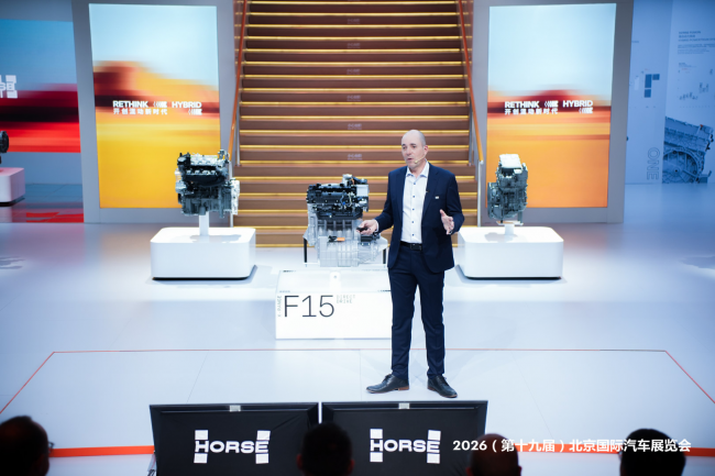 浩思动力北京车展重磅参展，全球CEO发表演讲破解纯电混动平台兼容难题