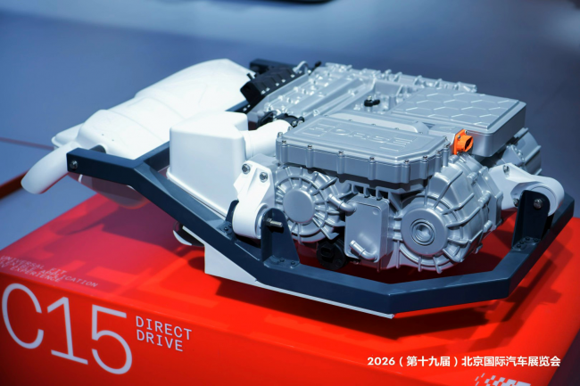 浩思动力北京车展重磅参展，全球CEO发表演讲破解纯电混动平台兼容难题