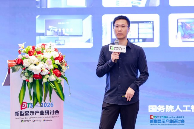 魔珐科技柴金祥：让每一块屏幕活起来-从显示到具身智能体的跃迁-DOIT-数据产业媒体与服务平台