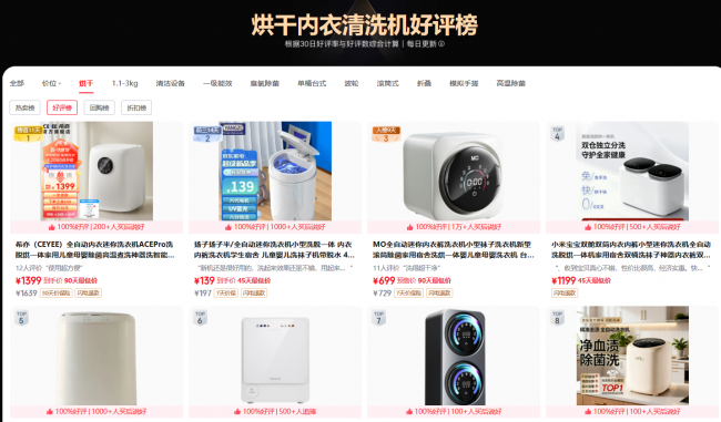 迷你洗衣机选什么品牌？公认10大迷你洗衣机品牌一次看全！小米、希亦等指的买的迷你洗衣机盘点