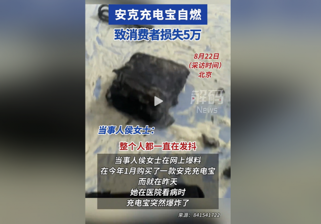 手机充电宝哪个品牌质量好性价比高？充电宝十大排名品牌，深度测评