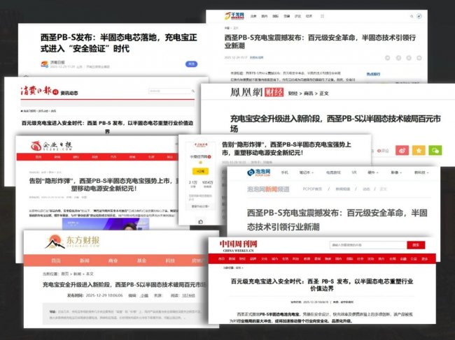 手机充电宝哪个品牌质量好性价比高？充电宝十大排名品牌，深度测评