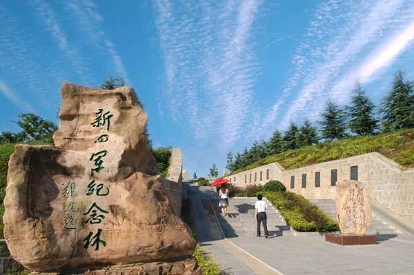 报名开启 2026上窑国家森林公园”越野挑战赛重磅来袭