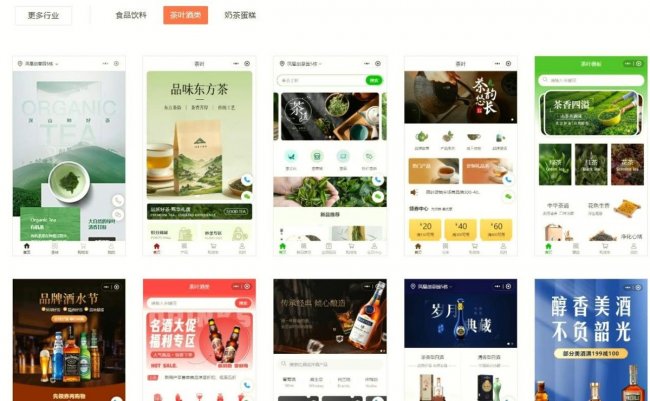 2026卖货小程序工具TOP榜单实用推荐这5款?