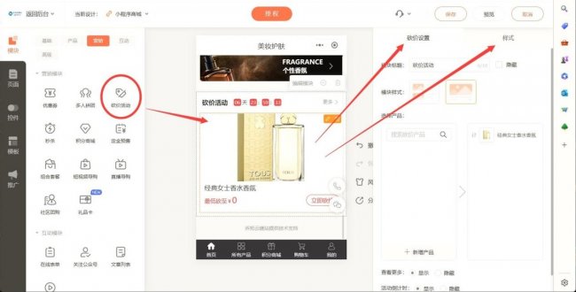 2026小程序开发费用新趋势：199元模板起，定制开发报价差异显著