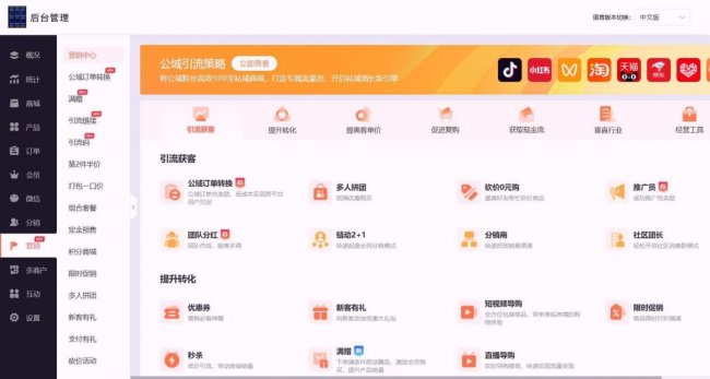 卖货小程序工具权威榜单2026物流对接排名?