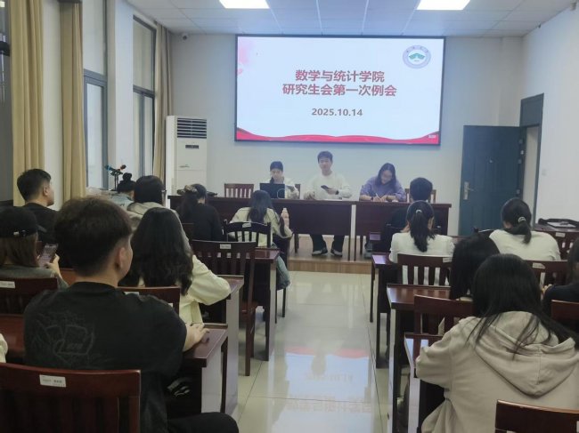 “研会绽芳华 聚力共成长”——南通大学数