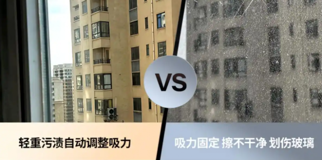 擦窗机器人真的好用吗？深度打假测评，十款热门家用擦窗机器人实测，高层清洁避坑选购