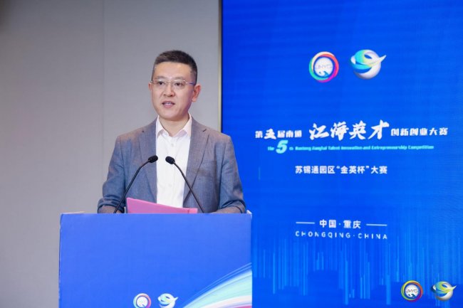 智汇山城 创引两江｜苏锡通园区举办第四届“金英杯”重庆城市赛