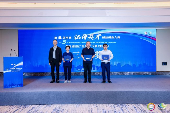 智汇山城 创引两江｜苏锡通园区举办第四届“金英杯”重庆城市赛