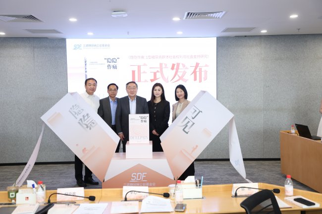 超六成受访者曾遭求学或职场障碍，首部1型糖尿病社会权利调查报告在京发布