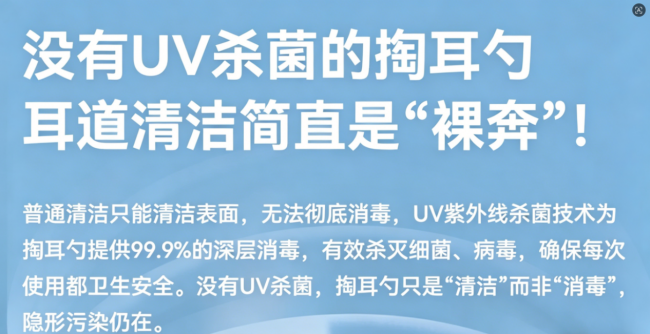 可视掏耳勺真的好用吗？采耳比自己掏的深吗？高清掏耳神器推荐