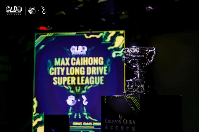 燃爆！长打王青岛站决赛高光时刻——4月26日决赛