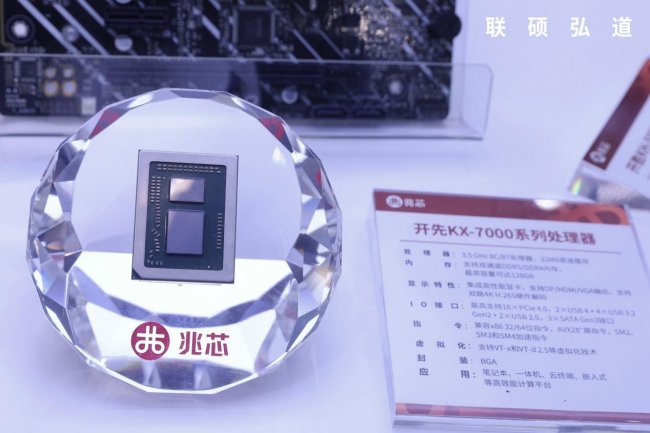 联硕弘道亮相第87届教育装备展 助力教育数字化新征程