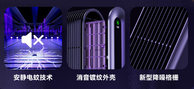 家用灭蚊器哪种效果好?2026室内灭蚊灯十大名牌排行榜推荐,无异味孕妇婴儿通用款
