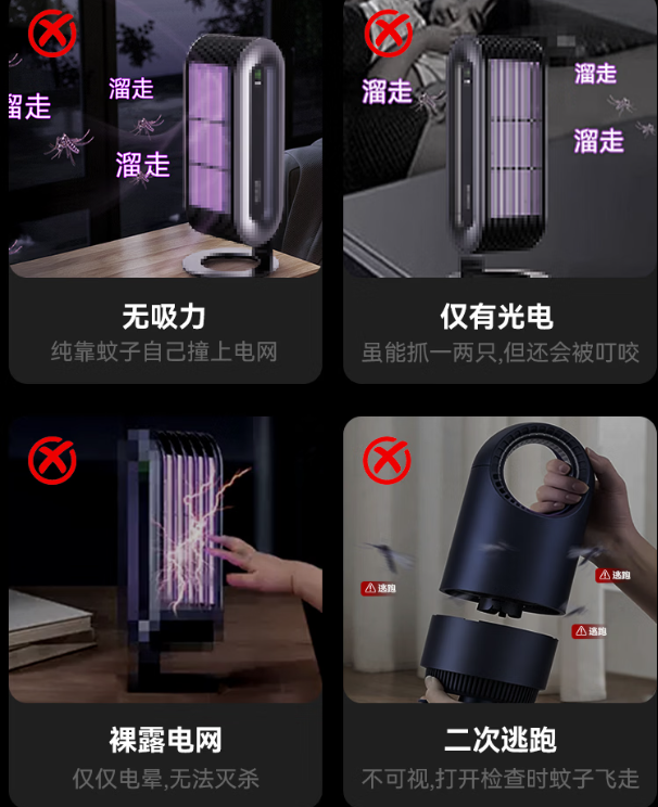 家用灭蚊器哪种效果好?2026室内灭蚊灯十大名牌排行榜推荐,无异味孕妇婴儿通用款