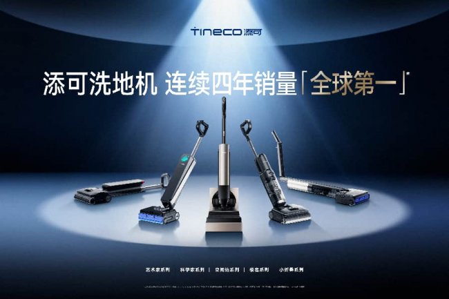科沃斯财报:双品牌优势地位稳固 自主垂直一体化经营开始发力 科沃斯财报:双品牌优势地位稳固 自主垂直一体化经营开始发力